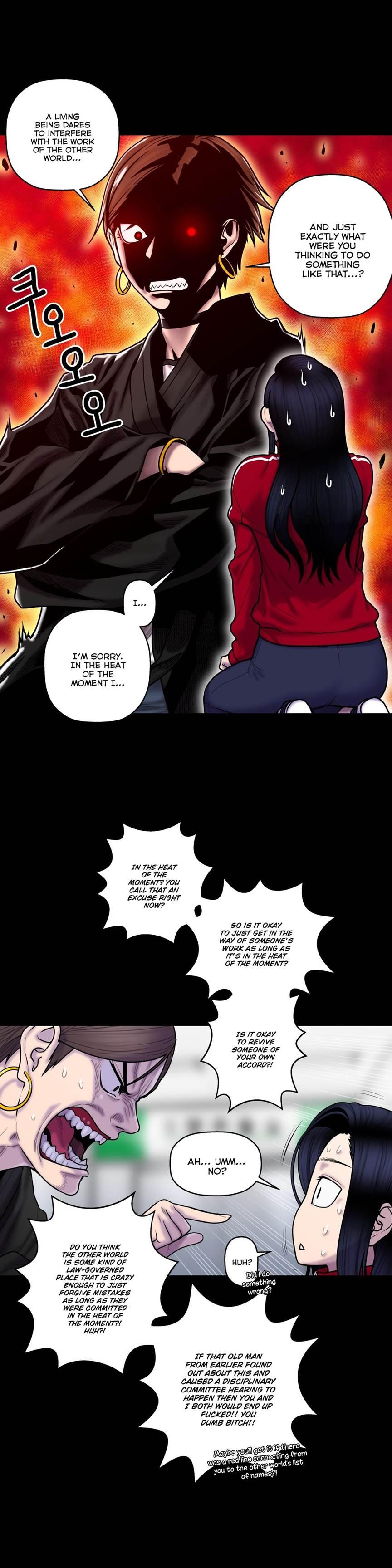 Ghost Love [korean] 29
