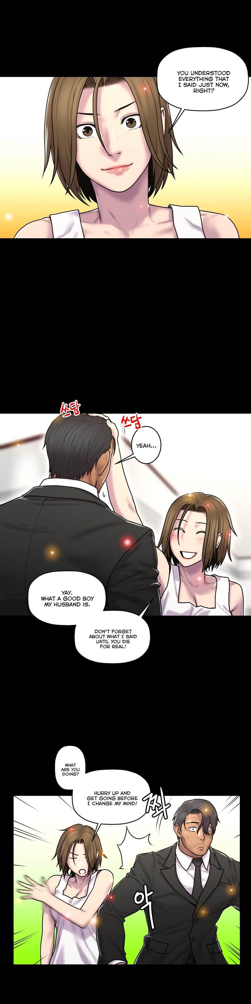 Ghost Love [korean] 29