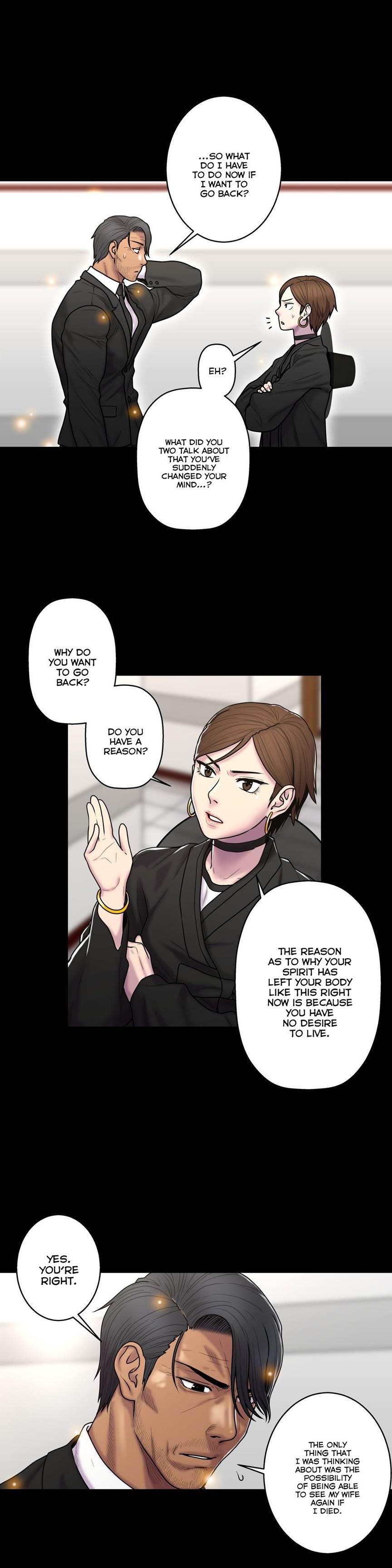Ghost Love [korean] 29