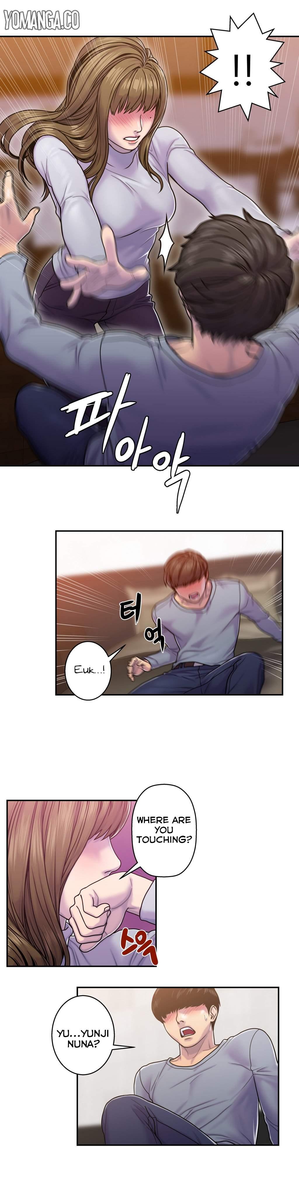 Ghost Love [korean] 3