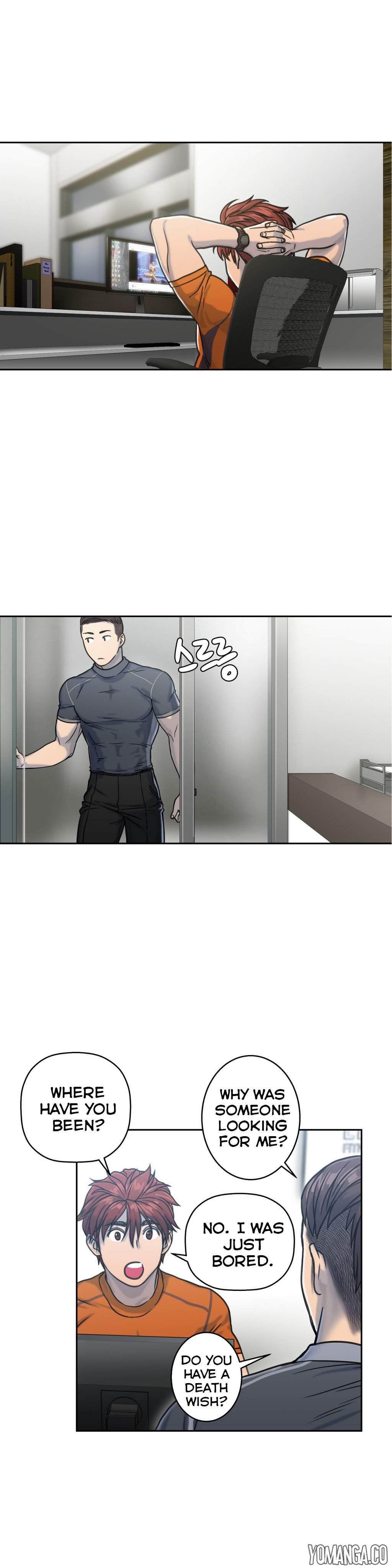Ghost Love [korean] 3