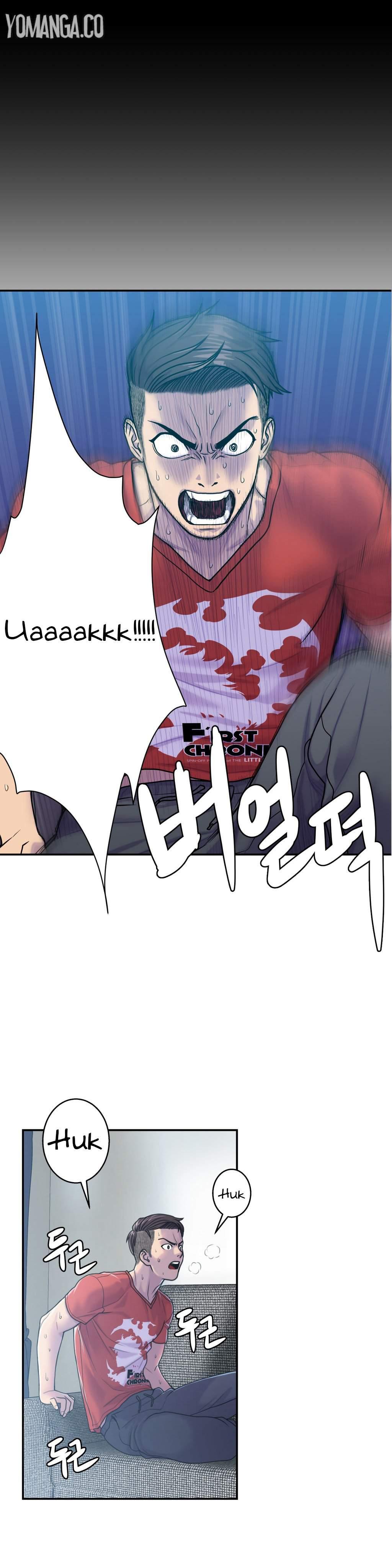 Ghost Love [korean] 3