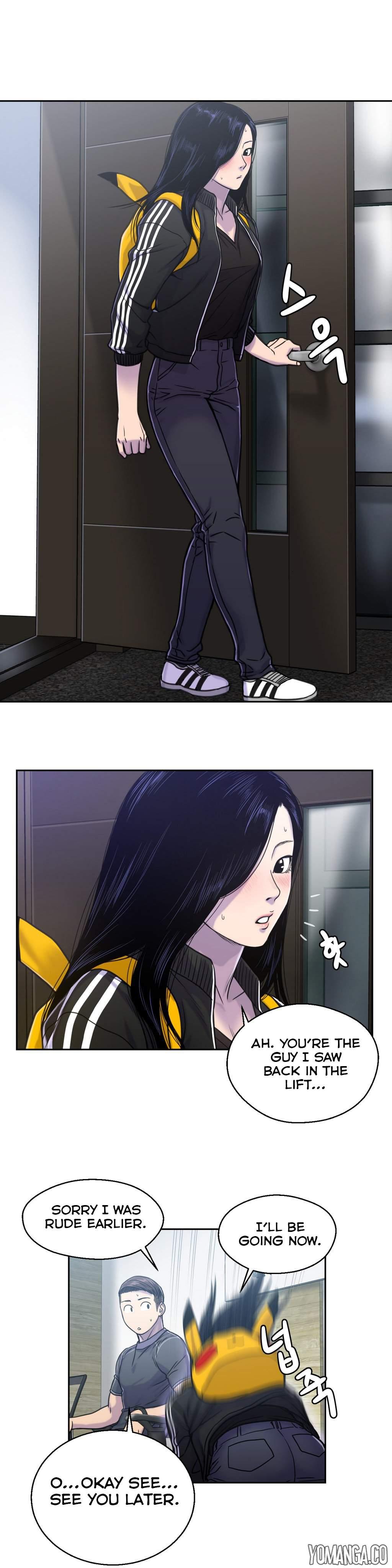 Ghost Love [korean] 3