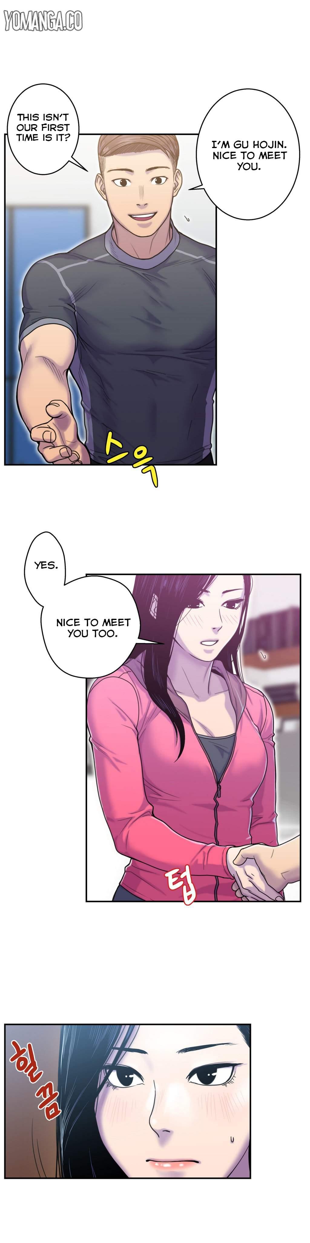 Ghost Love [korean] 3