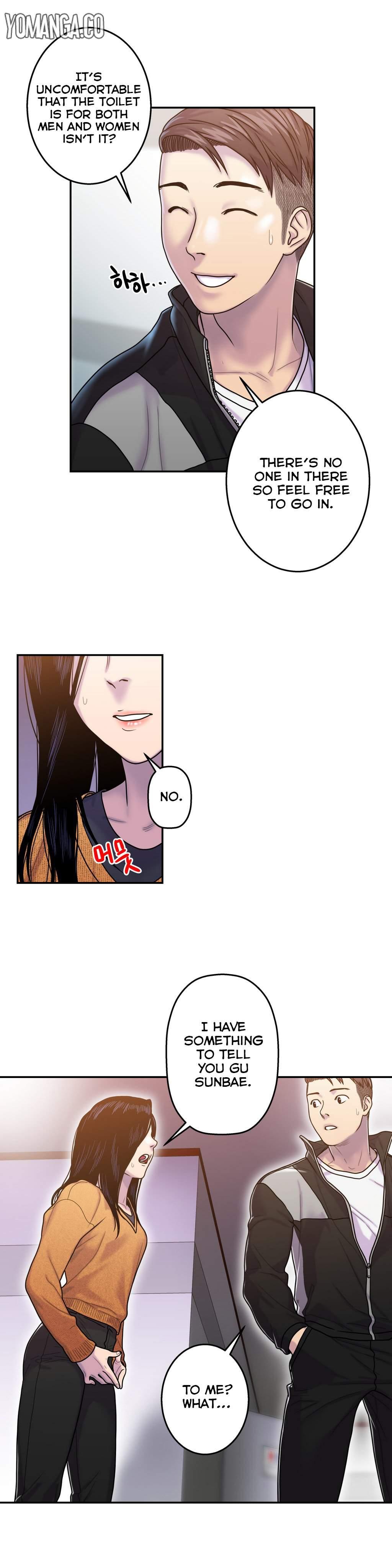 Ghost Love [korean] 3