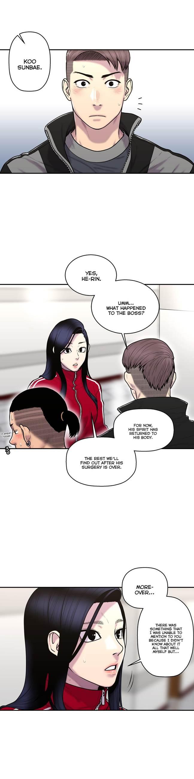 Ghost Love [korean] 30