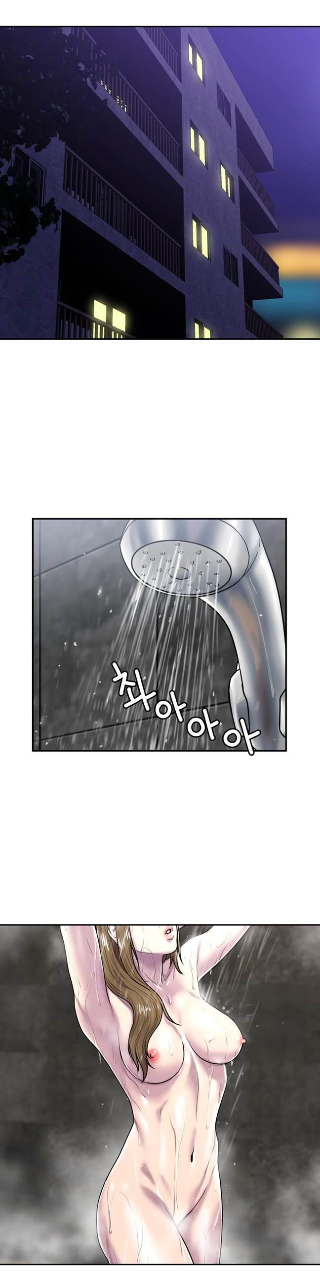 Ghost Love [korean] 30