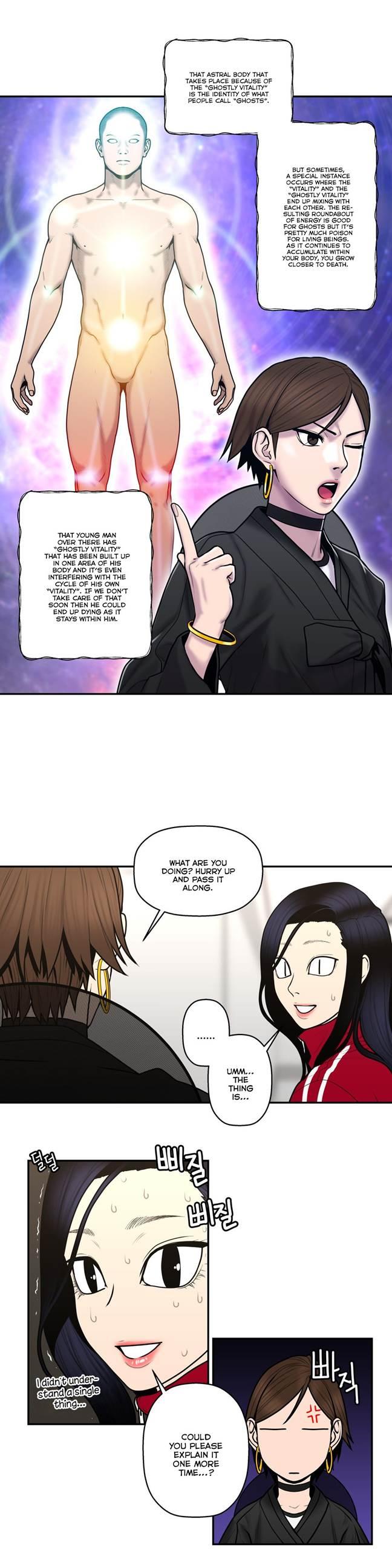 Ghost Love [korean] 30