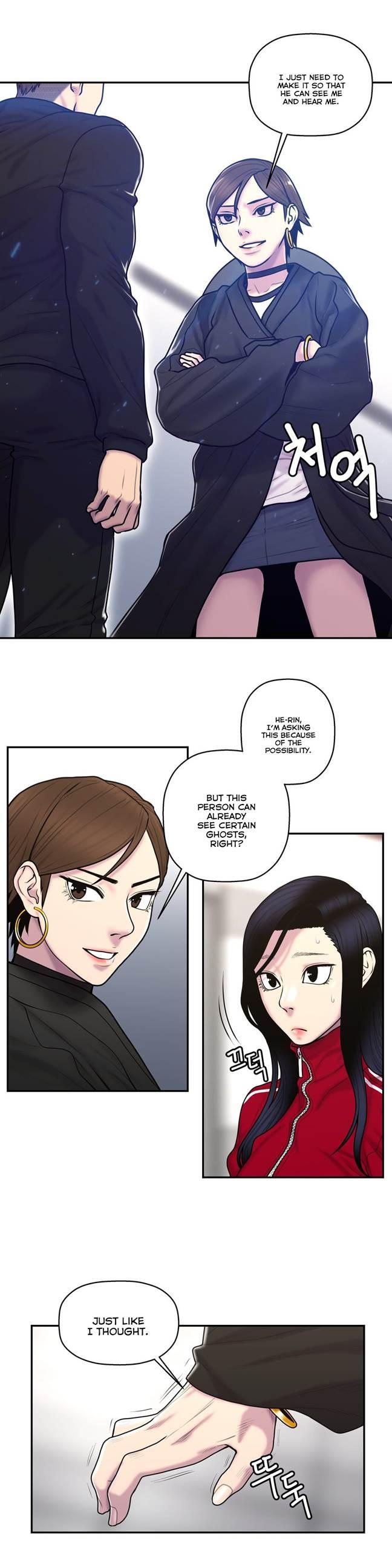 Ghost Love [korean] 30