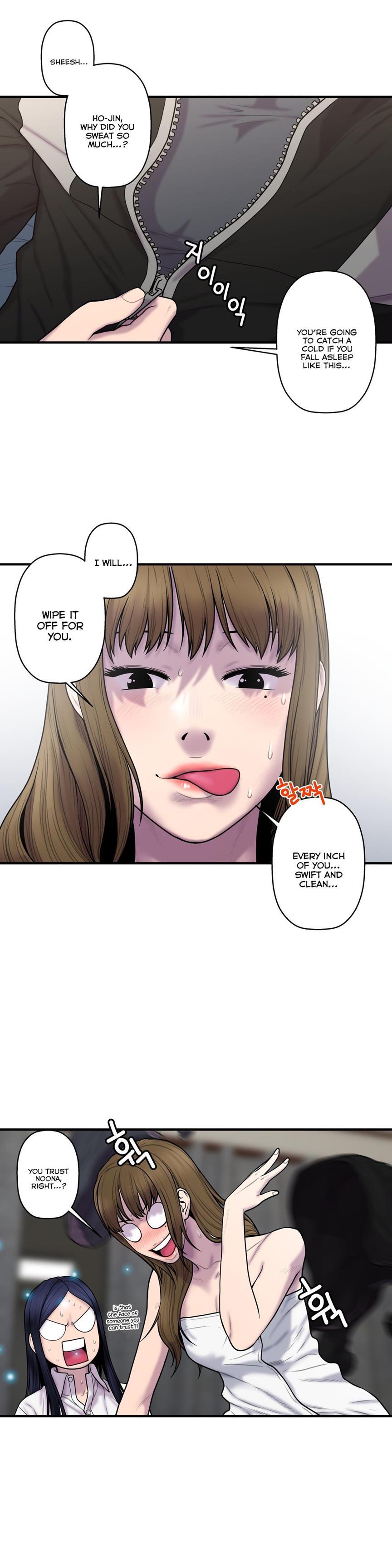 Ghost Love [korean] 31
