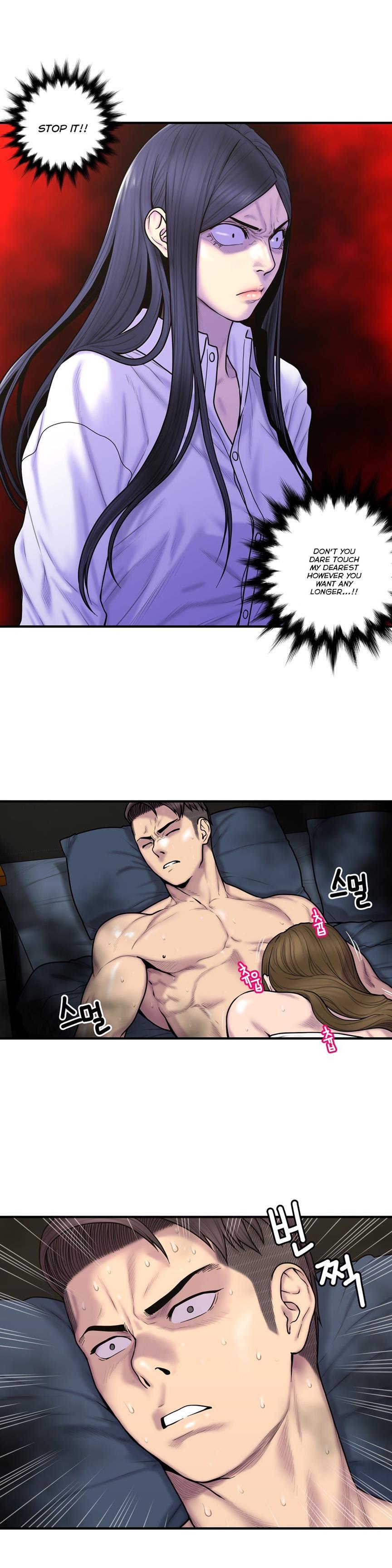Ghost Love [korean] 31