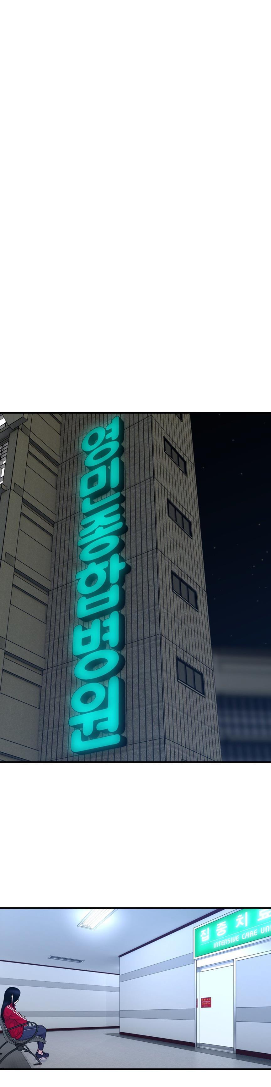Ghost Love [korean] 31