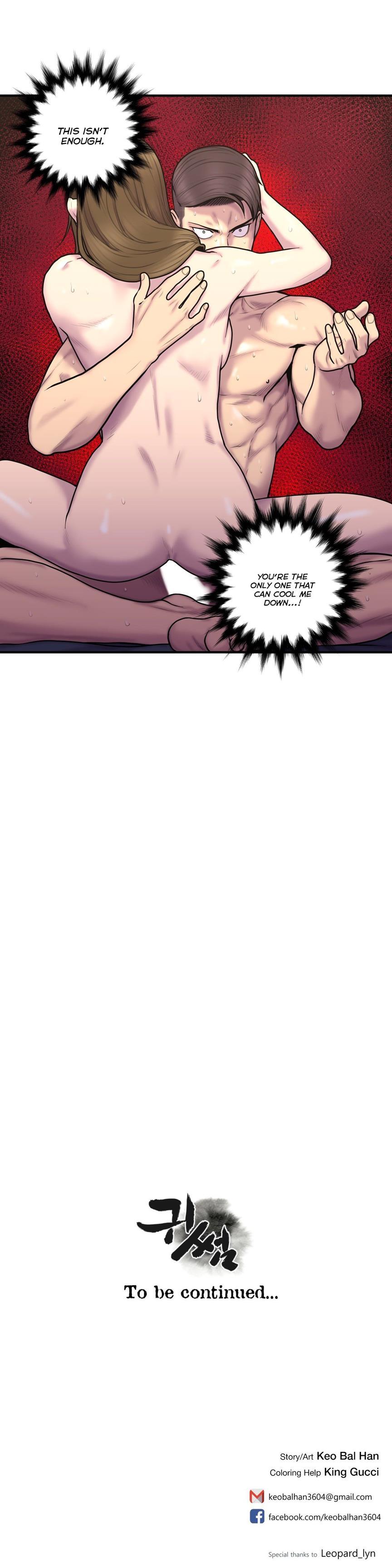 Ghost Love [korean] 31