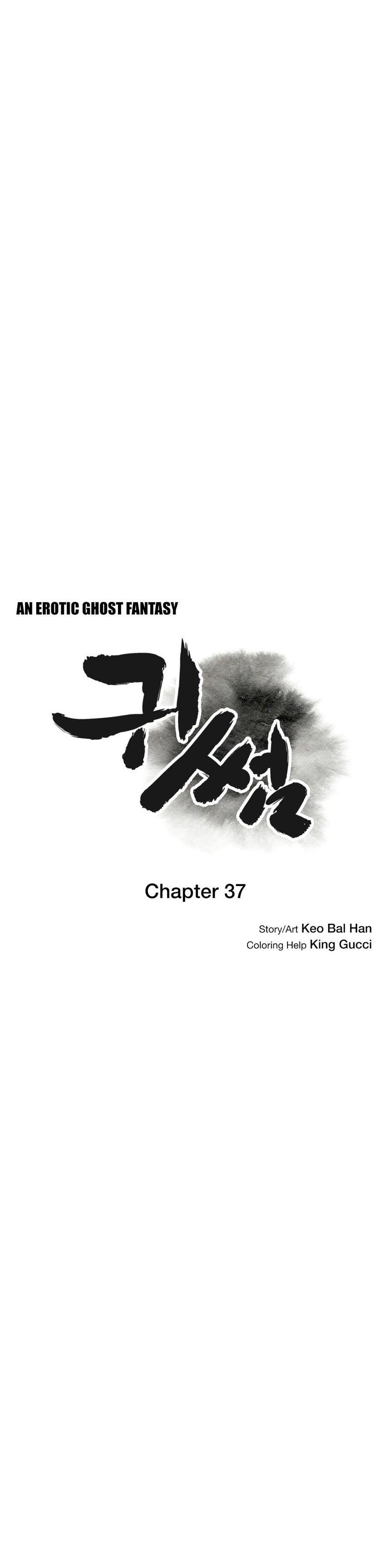 Ghost Love [korean] 31