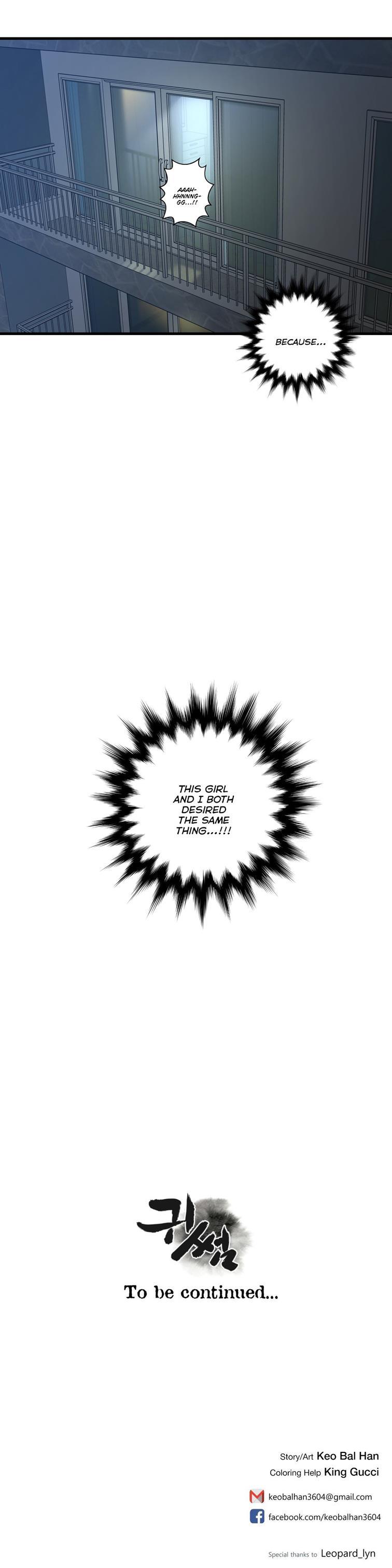 Ghost Love [korean] 32