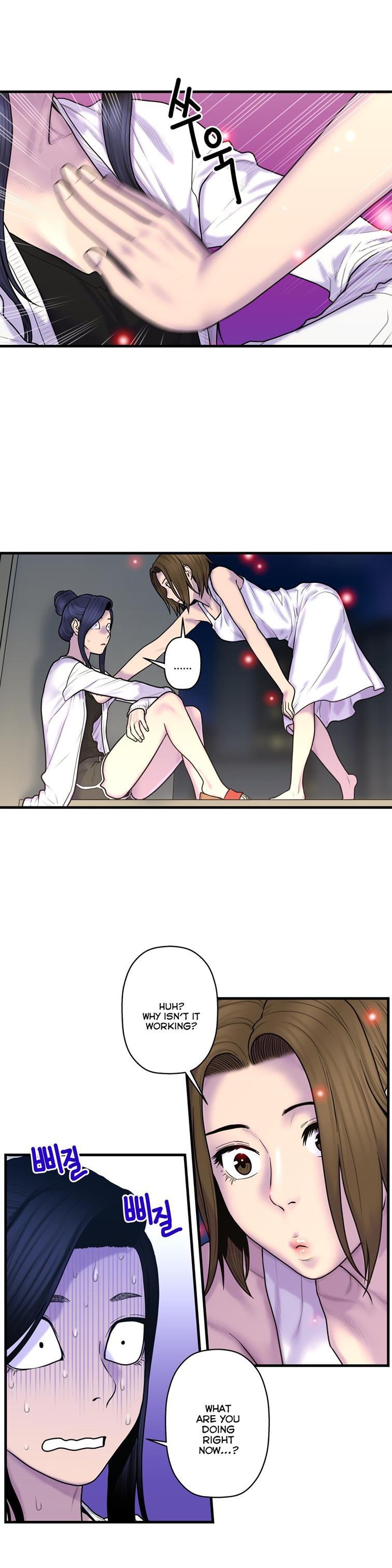 Ghost Love [korean] 32