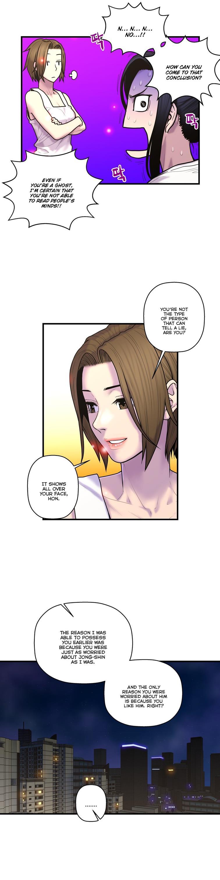 Ghost Love [korean] 32
