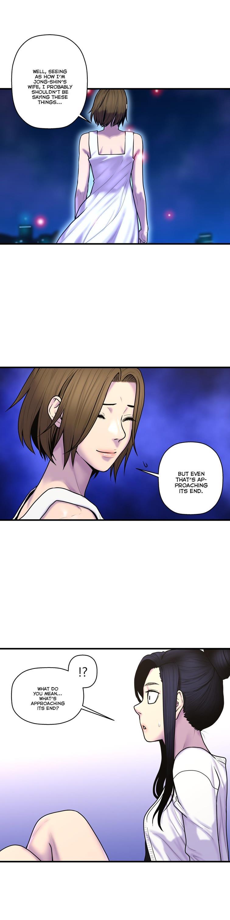 Ghost Love [korean] 32