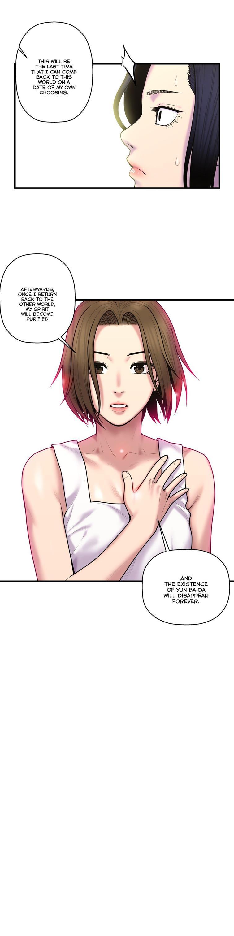 Ghost Love [korean] 32