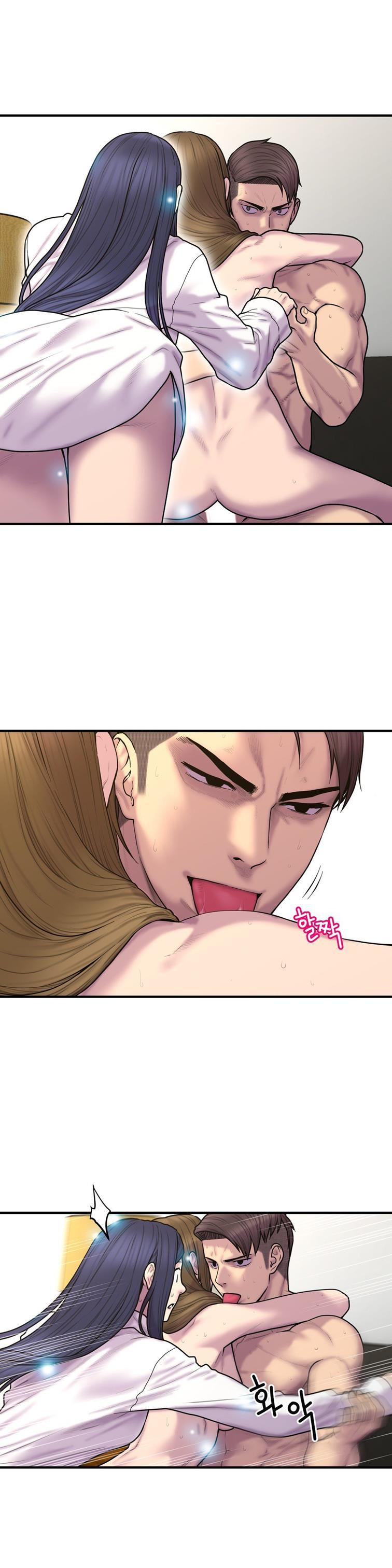 Ghost Love [korean] 32