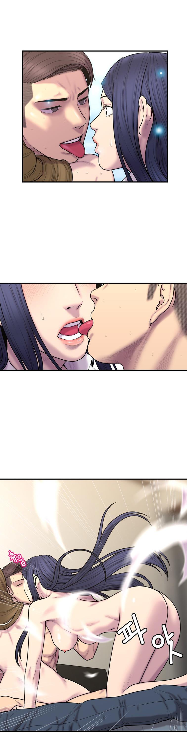 Ghost Love [korean] 32