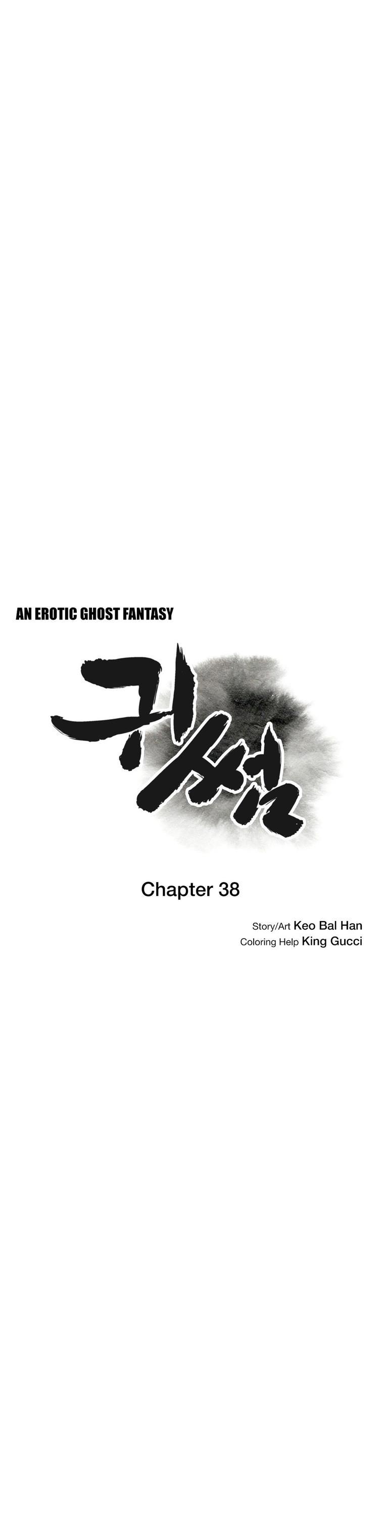 Ghost Love [korean] 32