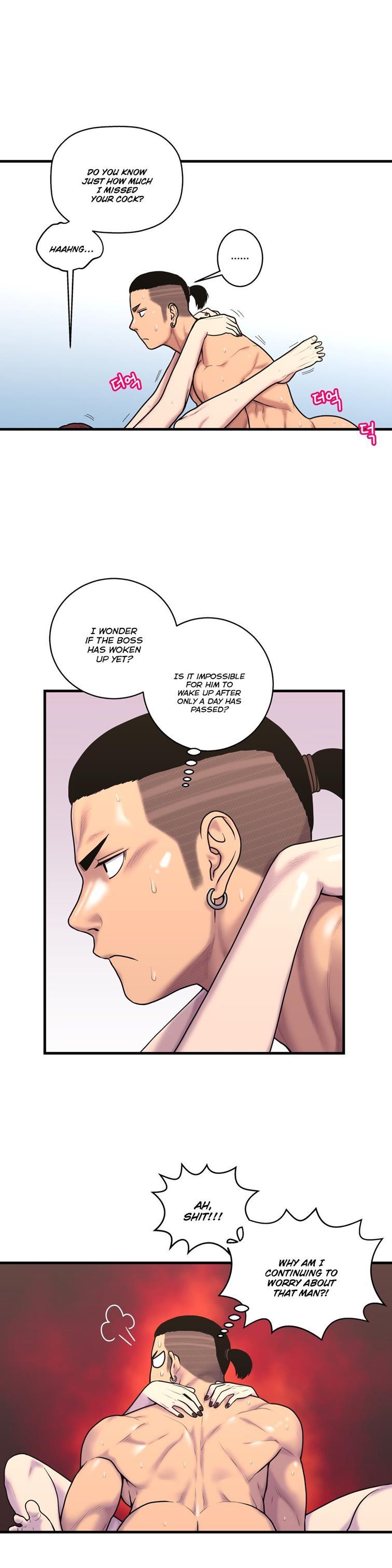 Ghost Love [korean] 32