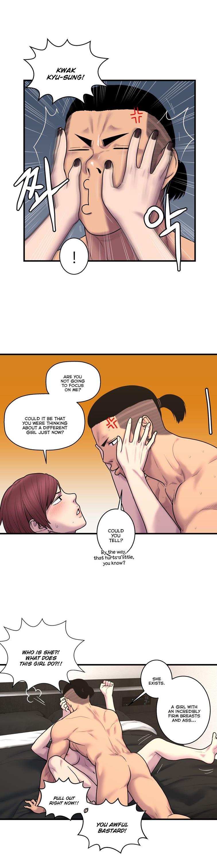 Ghost Love [korean] 32