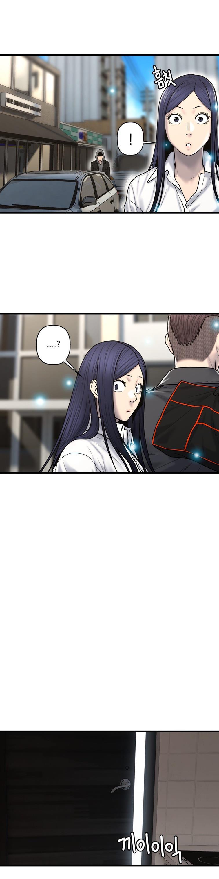 Ghost Love [korean] 32