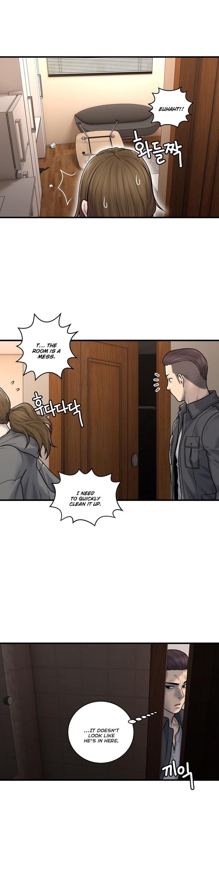 Ghost Love [korean] 32