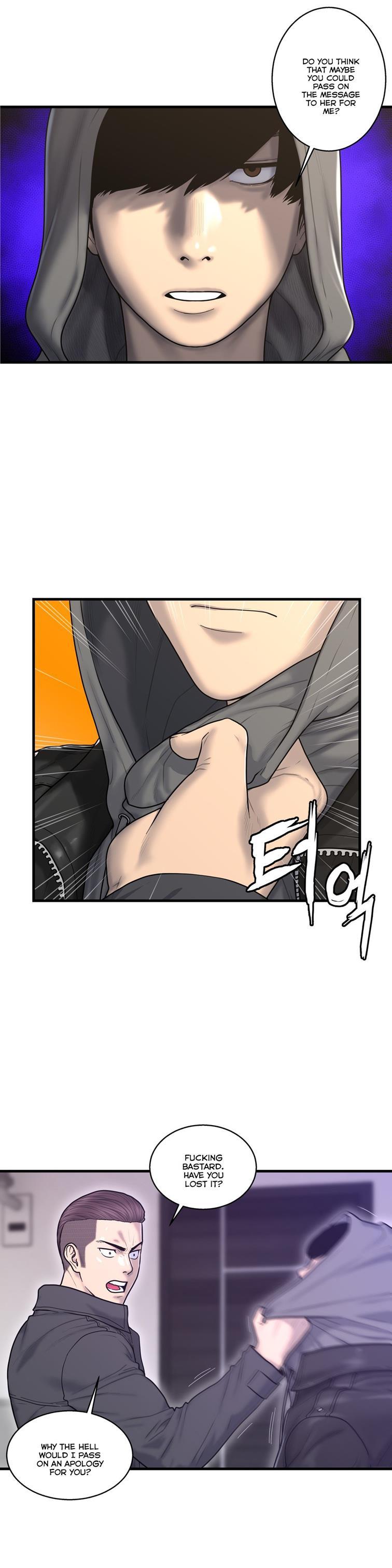 Ghost Love [korean] 32