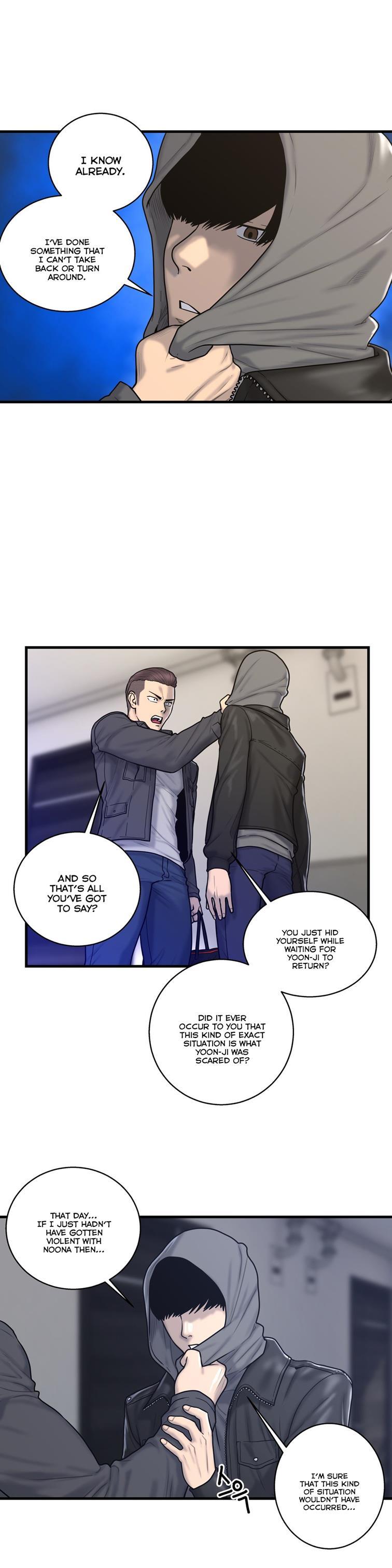 Ghost Love [korean] 32