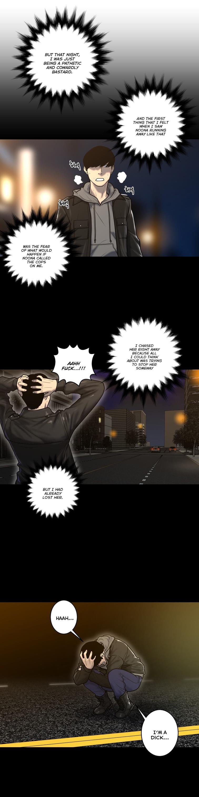 Ghost Love [korean] 32