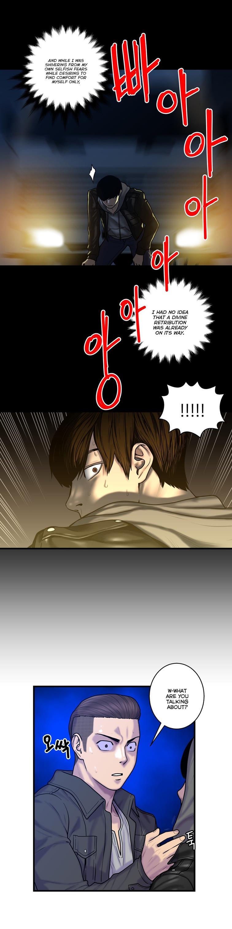 Ghost Love [korean] 32