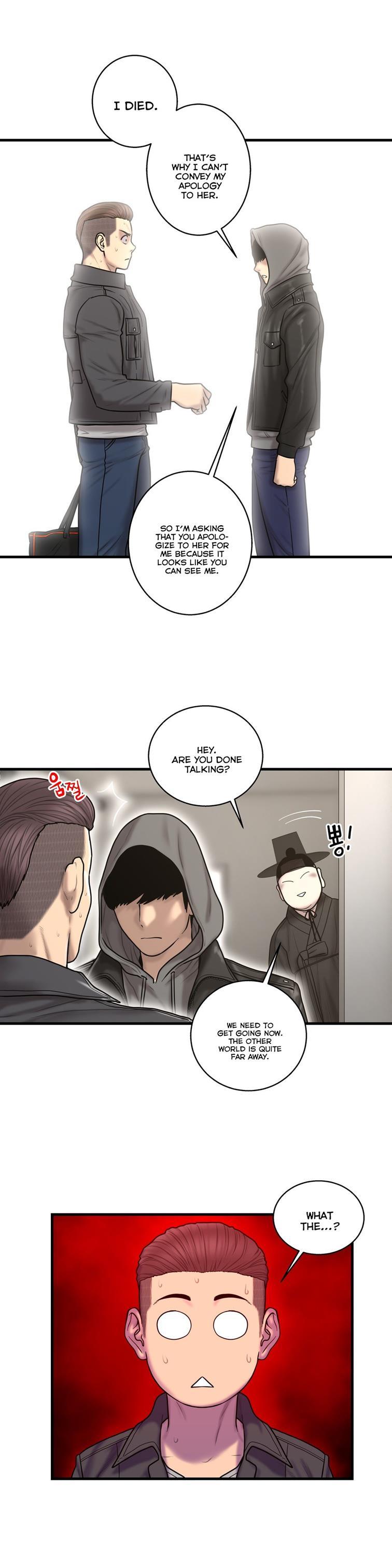 Ghost Love [korean] 32