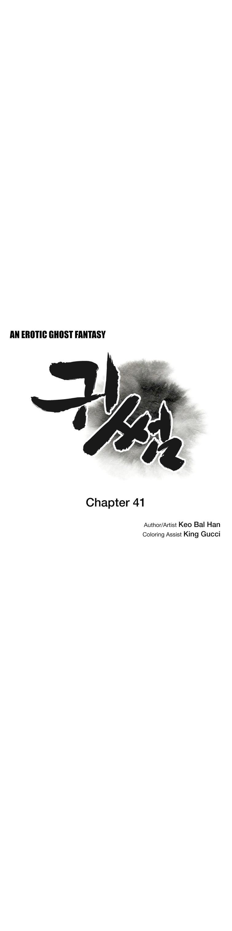 Ghost Love [korean] 32