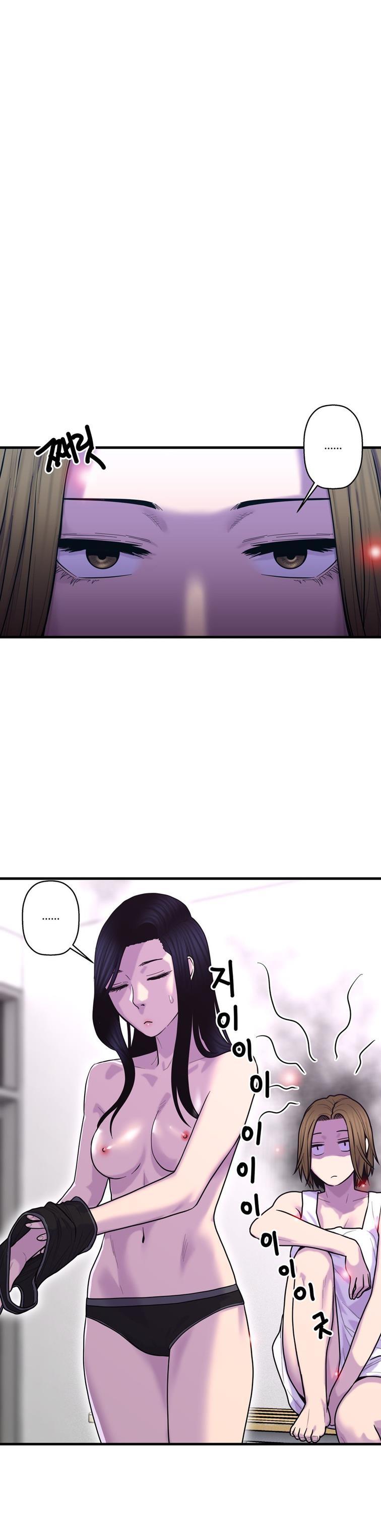 Ghost Love [korean] 32