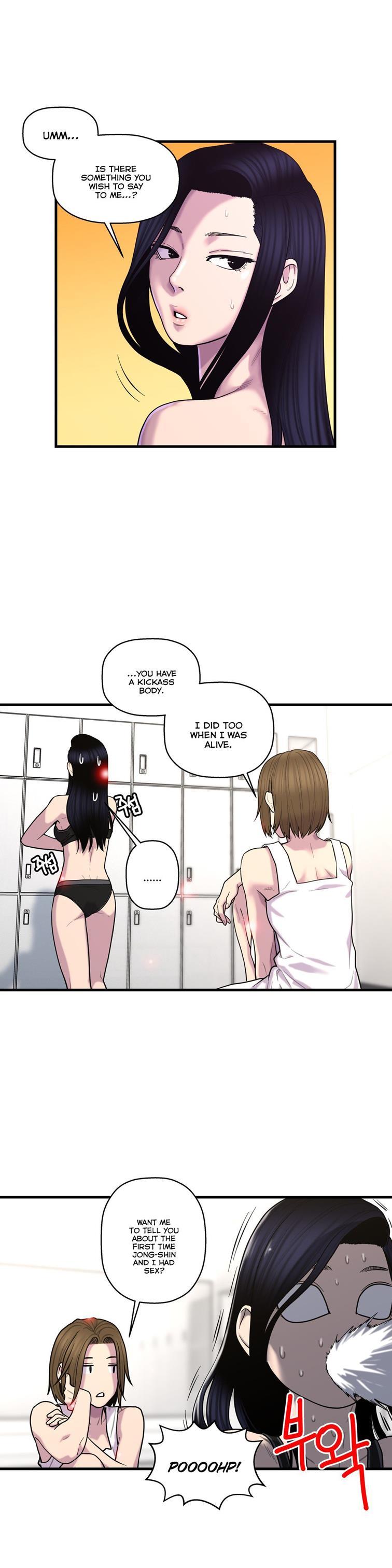 Ghost Love [korean] 32