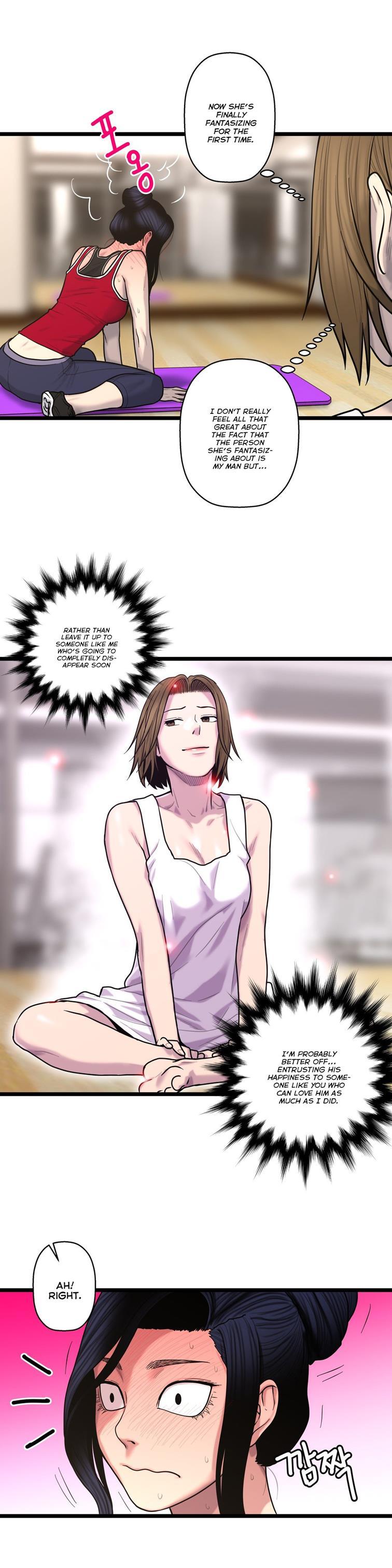 Ghost Love [korean] 32
