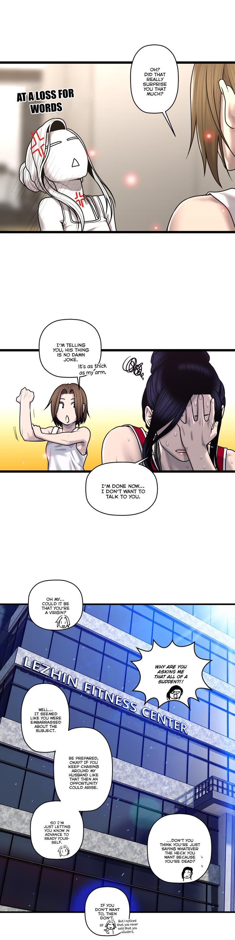 Ghost Love [korean] 32