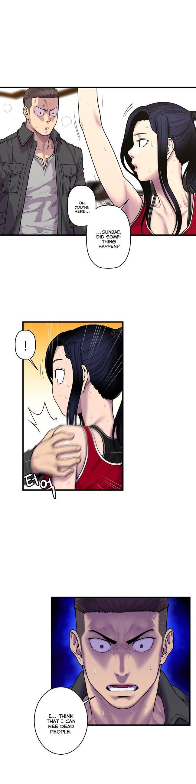 Ghost Love [korean] 33