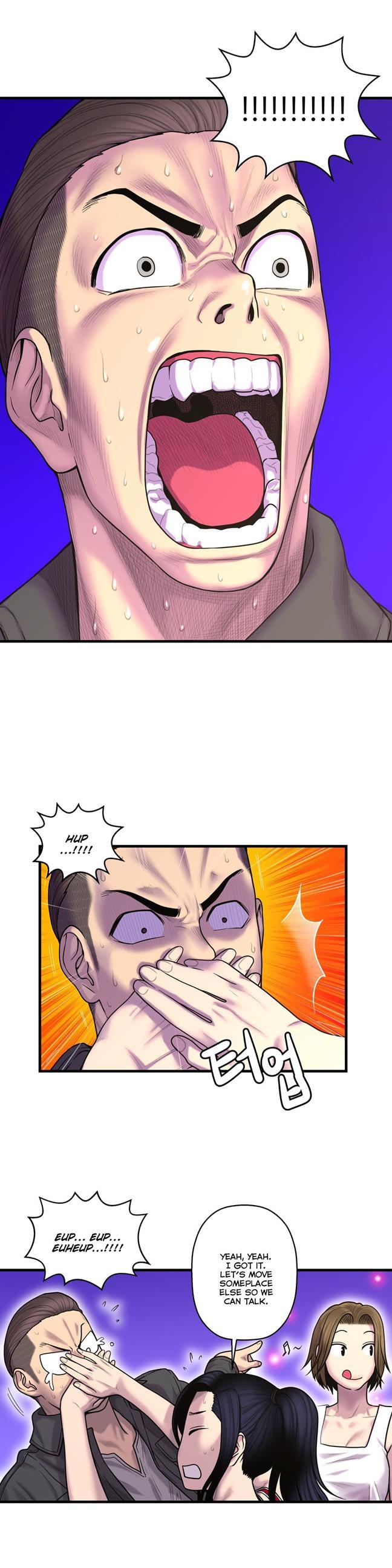 Ghost Love [korean] 33