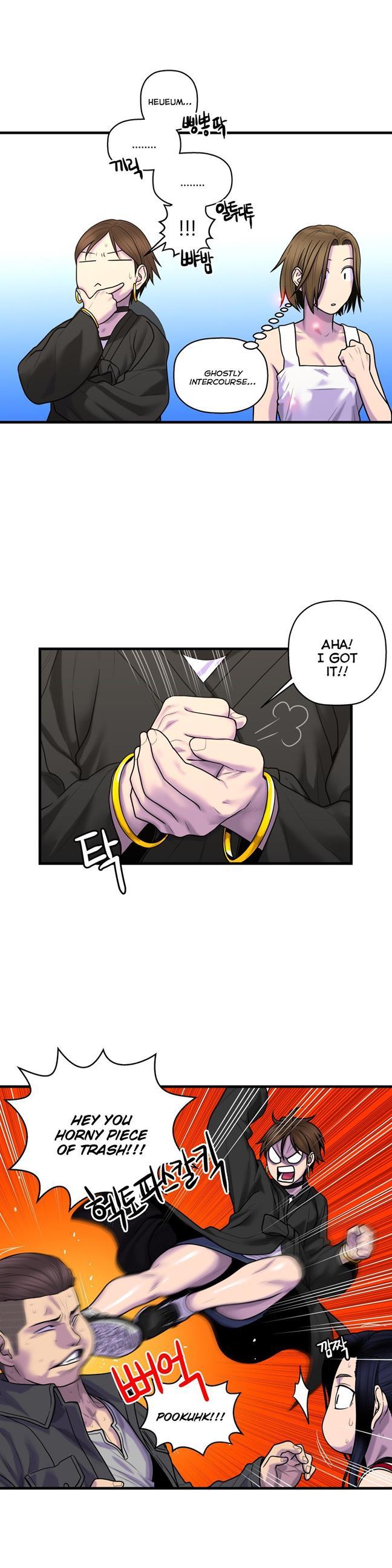 Ghost Love [korean] 33