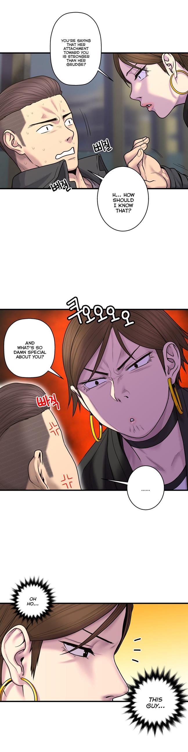 Ghost Love [korean] 33