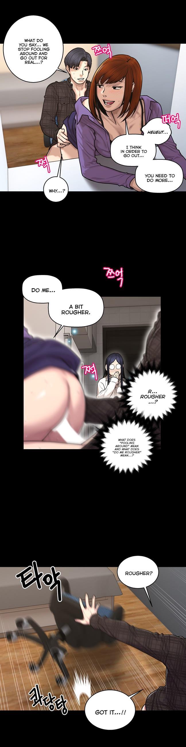 Ghost Love [korean] 33