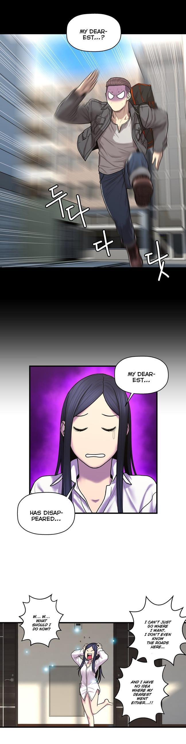 Ghost Love [korean] 33