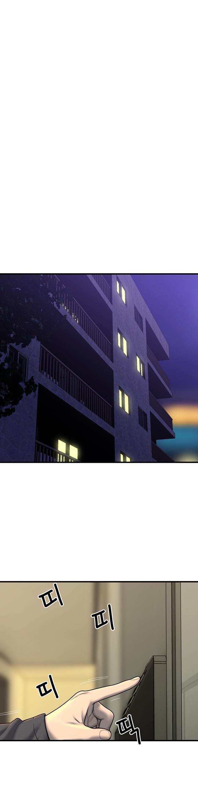 Ghost Love [korean] 33