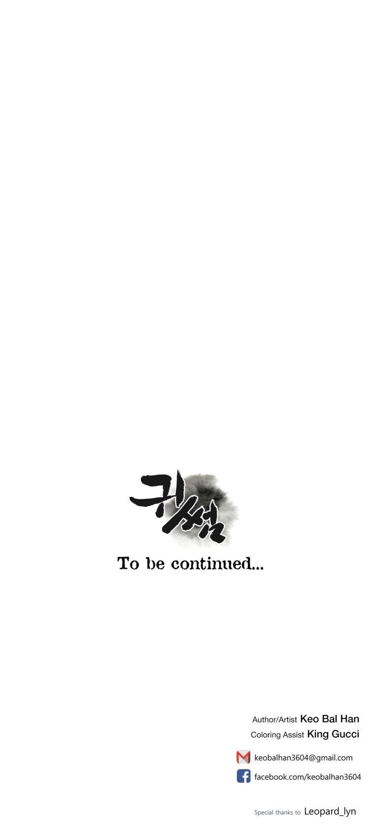 Ghost Love [korean] 34