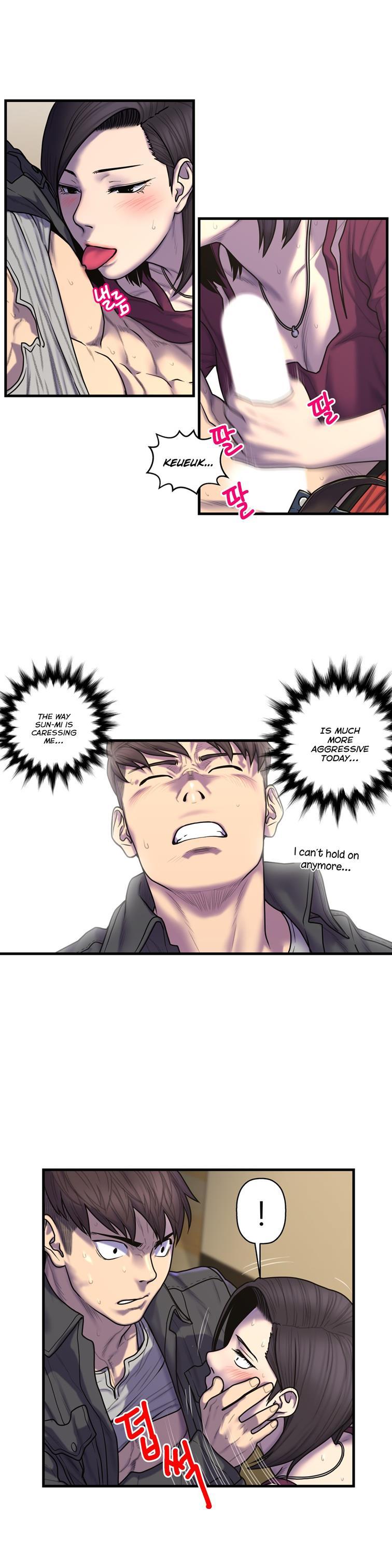 Ghost Love [korean] 34