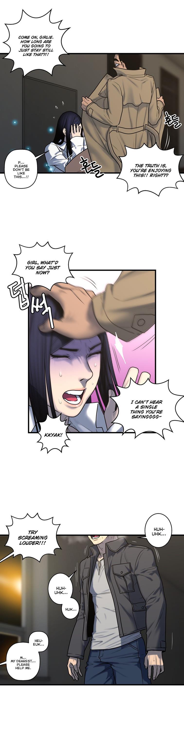Ghost Love [korean] 35
